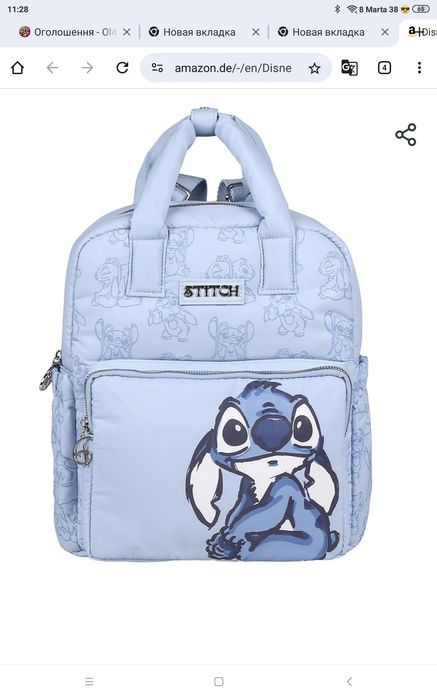 Primark Disney Stitch жіночий рюкзак