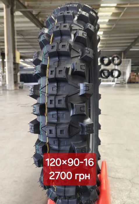 Мотошини 120-90-16 110-90-16 90-100-16 для мотоцикла кросс ендуро 120/