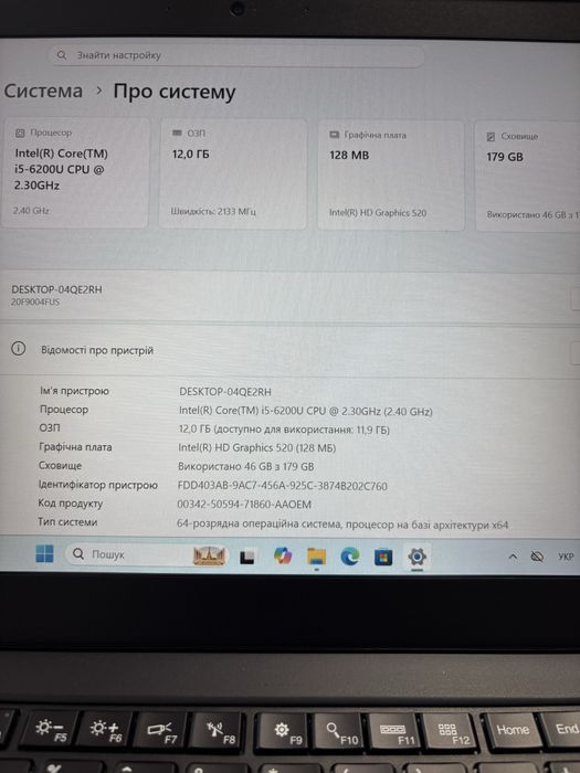 Lenovo ThinkPad T460s / 12 Gb ОЗП / 180 Gb SSD