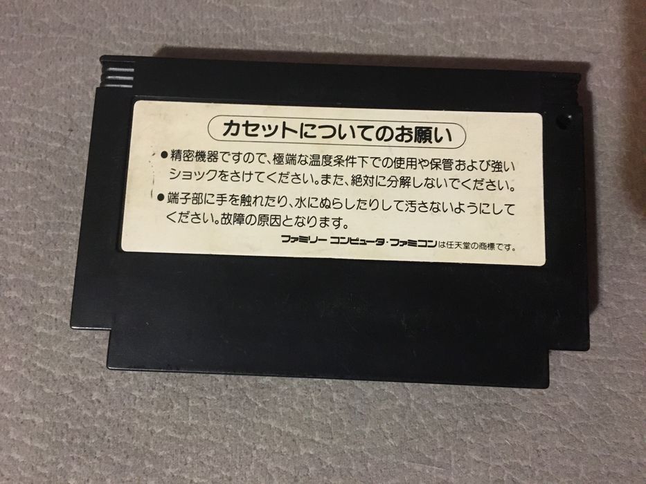 Pegasus gry Astro Boy. Oryginalna Famicom kolekcjoner
