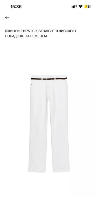 нові джинси zara