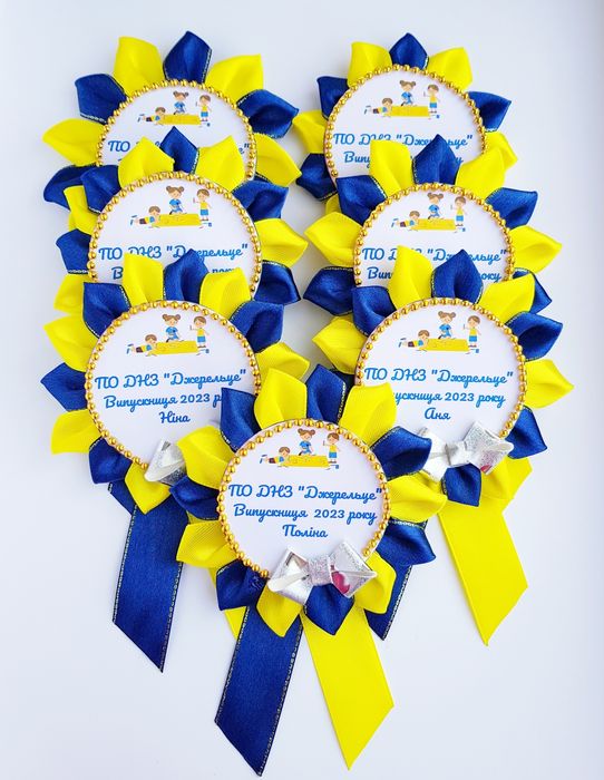 Брошки для 1, 4, 9, 11 класів,  випускників
