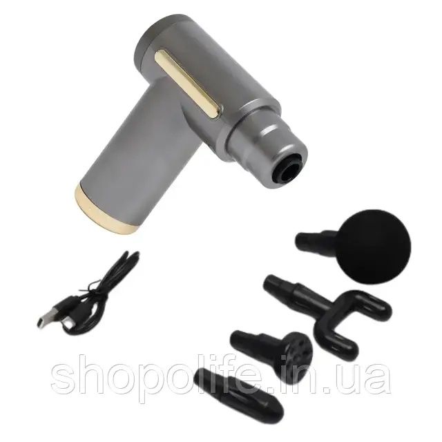 УЦЕНКА!! Массажер пистолет Massage Gun аккумуляторный перкуссионный 6