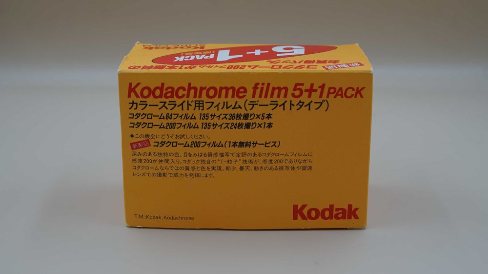Kodak Kodachrome 64