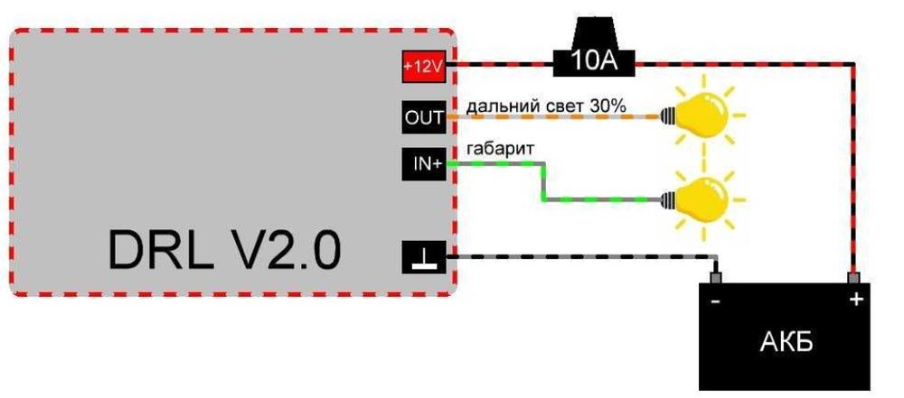 Контроллер ДХО, авто-запуск дальнего света на 30% как ДХО.