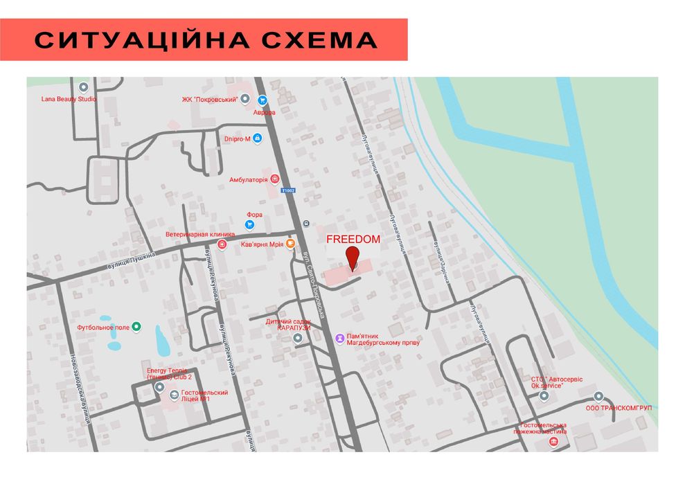 Дуплекс 74 м2. + 35 кв підвал. Тепла підлога! Газ, центр Гостомеля