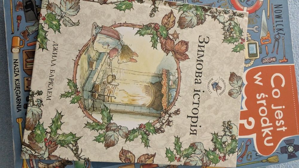 Książki w j ukraińskim Зимова історія Джила Барклем