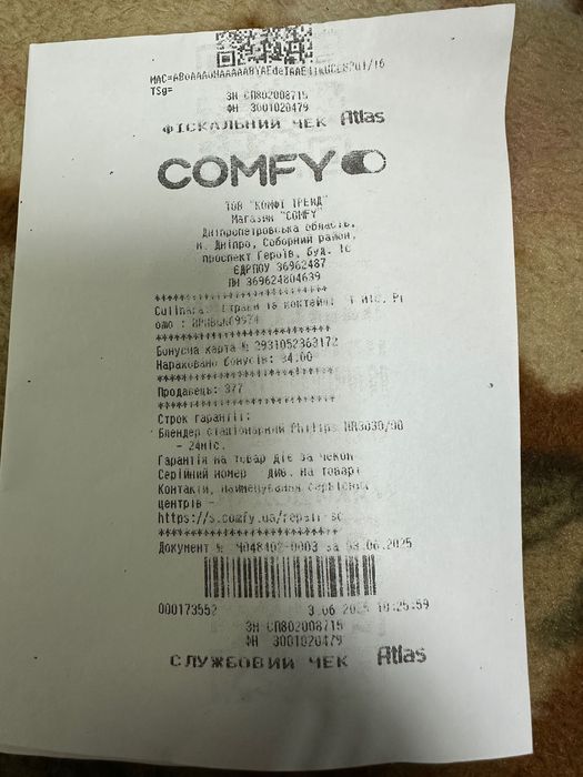 Блендер стационарный Philips