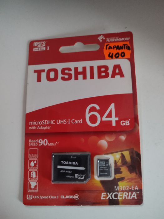 Продам карти пам'яті мікро 10 класу Фірмові