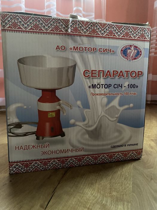 Сепаратор новий, невживаний