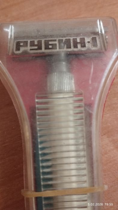 Maszynka do golenia PRL