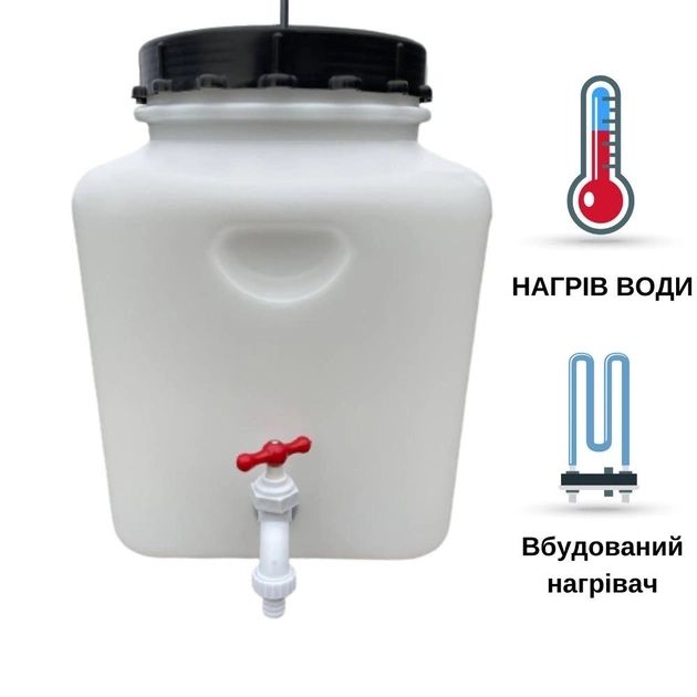 Рукомойник з нагрівом води 30л з терморегулятором