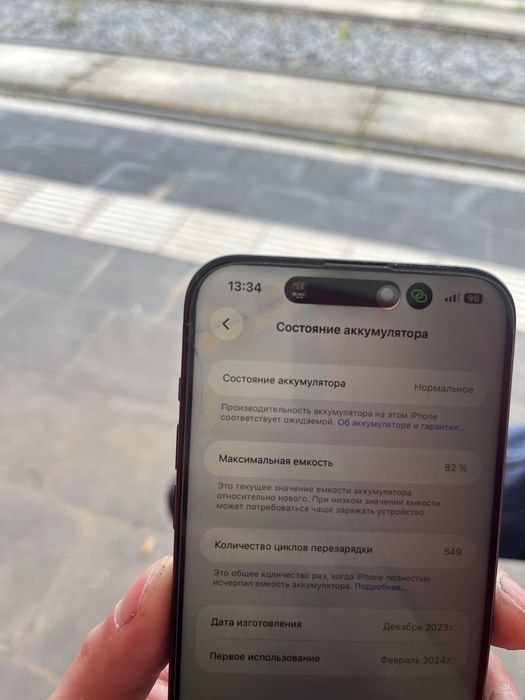 iPhone 15 Pro Max 512GB Black Titanium — uszkodzony (na części / do naprawy)