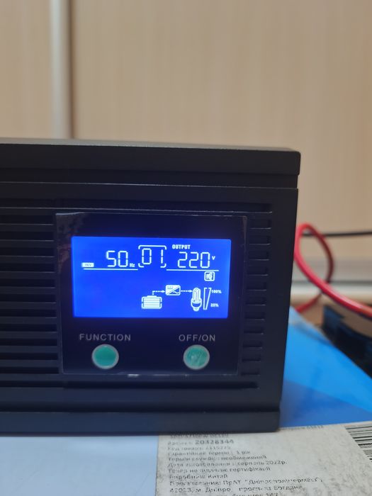 Джерело безперебійного живлення Altek