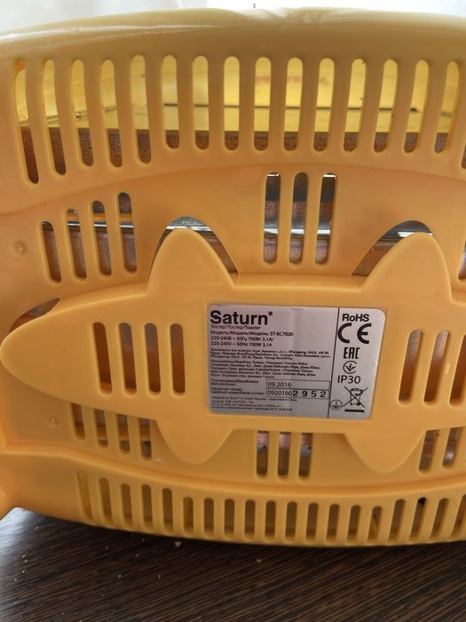 Продам тостер Saturn