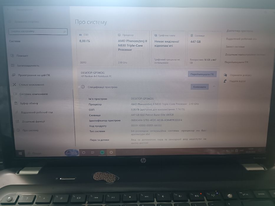 продам ноутбук HP Pavilion dv6 Notebook PC в робочому стані