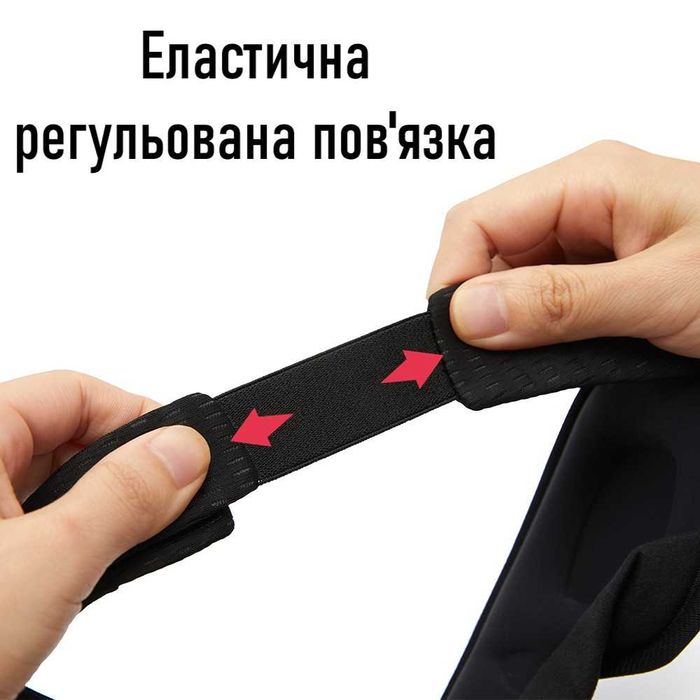 Маска для сну з берушами. Маска чорна, біла, синя