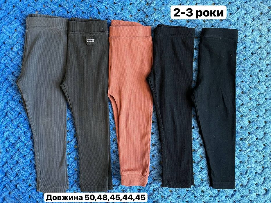 Лосіни 2-3 роки Zara Hm набір тонких штанів