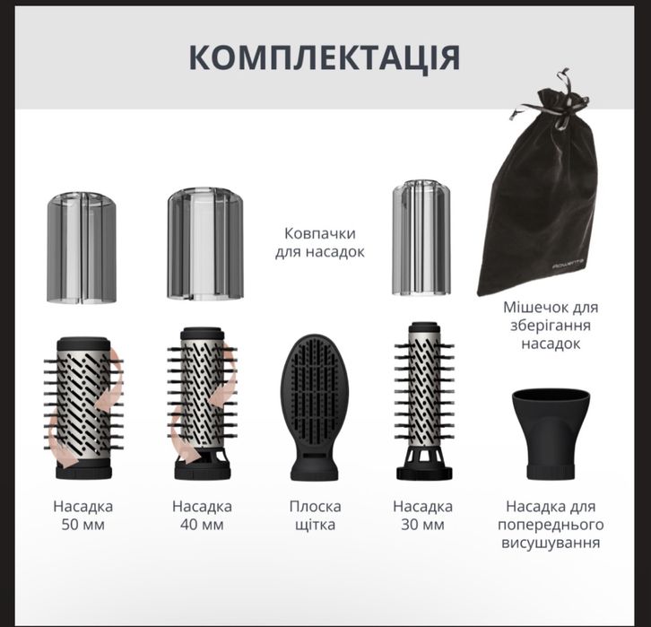 Фен щітка ROWENTA Renewal Brush Active