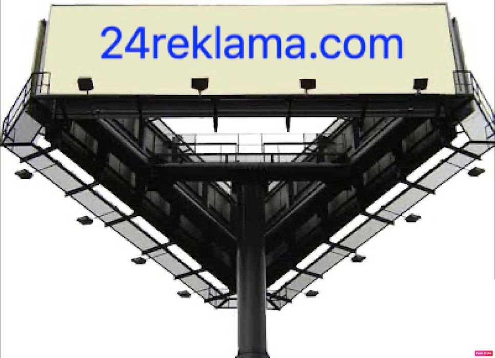 оренда бігбордов (24reklama.com)