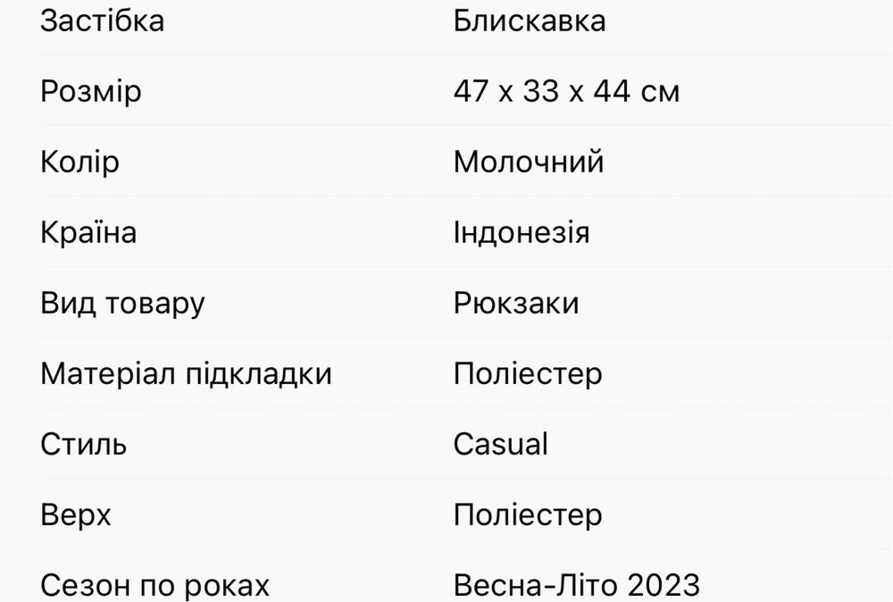 Рюкзак Armani Exhance