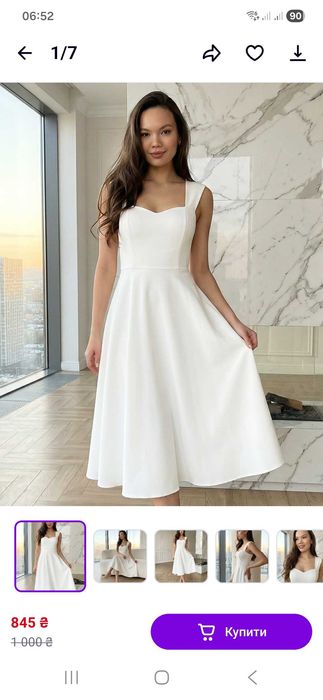 Біла сукня розмір XS-S