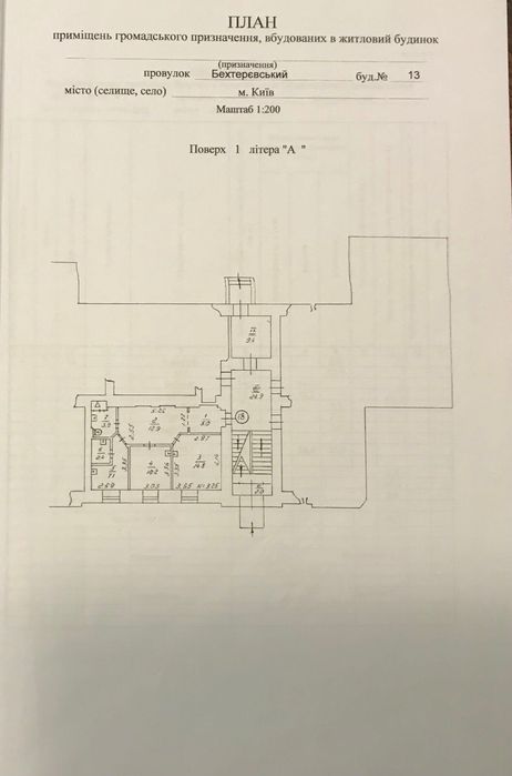 Термінова продаж 1/2 ( 50%) нежитлового приміщення в історичному будинку в центр ! - View 4