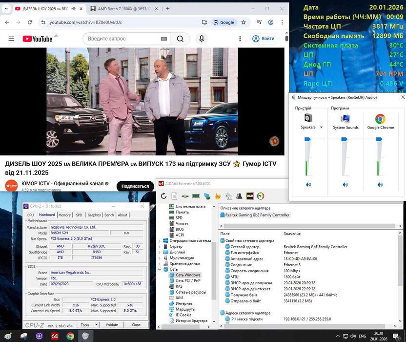 Ігровий Комплект Ryzen 7 1800x B450M 16Gb Aigo400SE