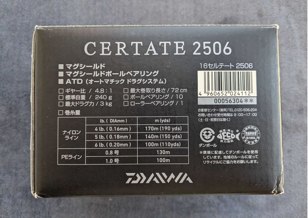 Daiwa 16 Certate 2506