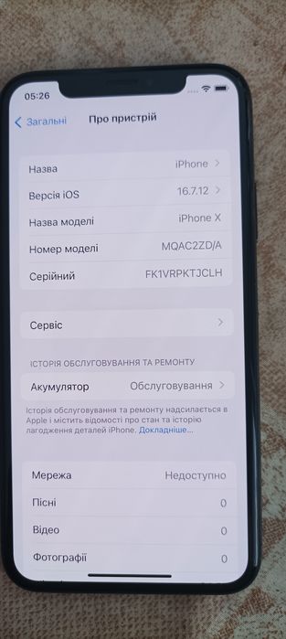 Продам iPhone X 64g