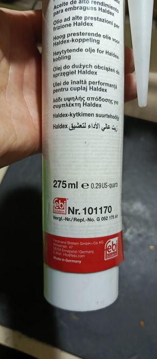 Масло для муфти трансмісійне