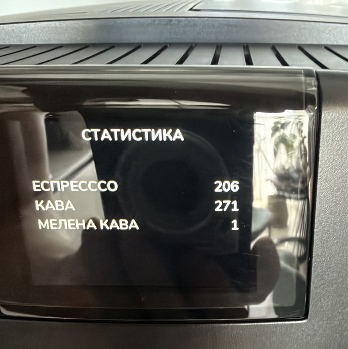 NIVONA CafeRomatica 550 ( Nicr 550)