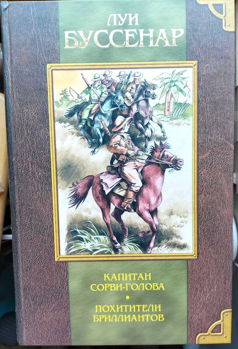 «Моё первое собрание сочинений». Подарочное издание.