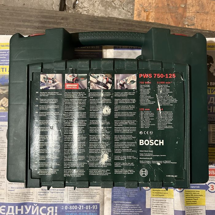 Кутова шліфманина (болгарка) Bosch PWS 750-125