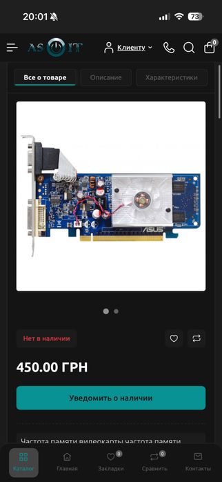 Деталі до пк все працююче, ЦІНА ЗА ВСЕ!!!