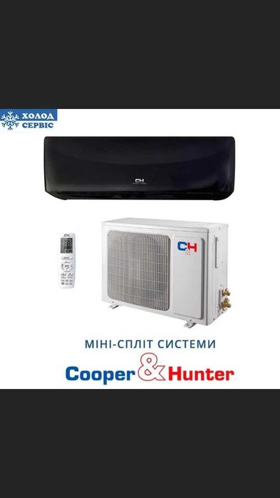 Монтаж систем кондиціонування  holodservice.net