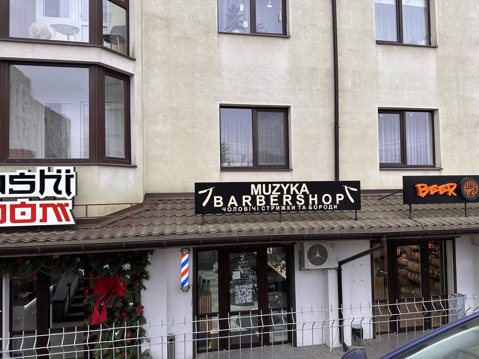 Винники/Чоловічі стрижки та бороди/Барбершоп