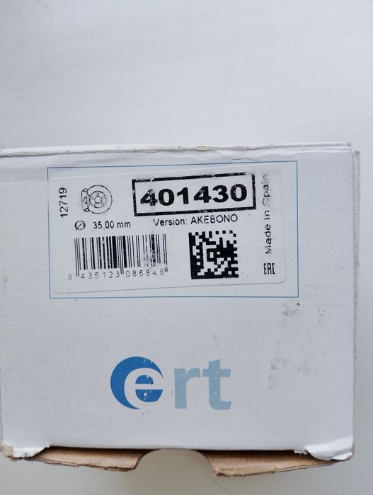 Mazda 626. . 1996-2002.років..Ремкомплект супорта тормозного.