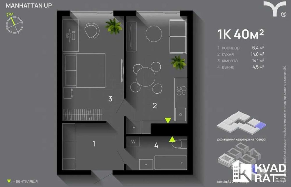 Продаж просторої 1 кім в жк Manhattan Up ремонт у літку