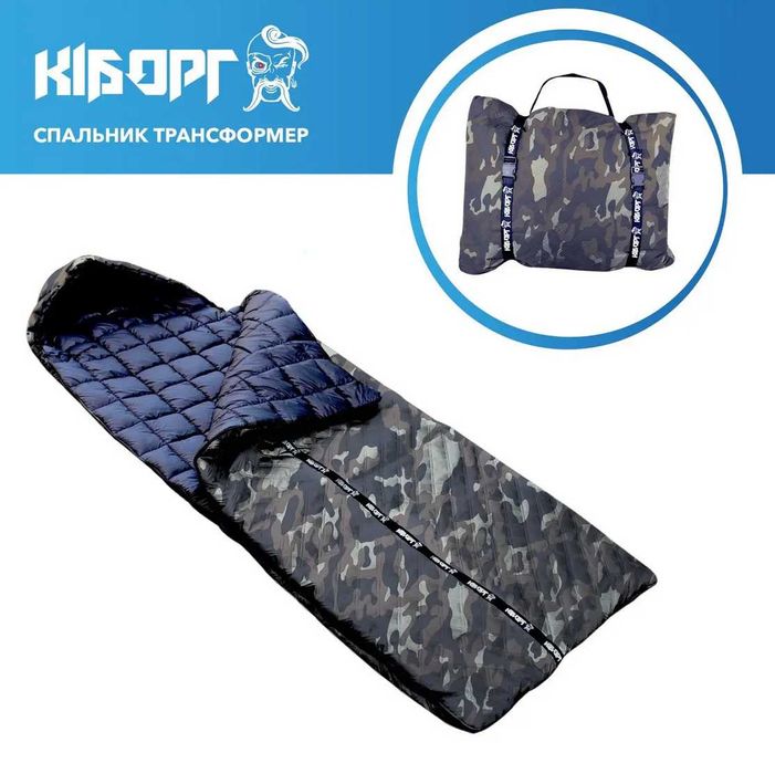 Тактический зимний спальный мешок до -25 теплый спальник Киборг ВСУ