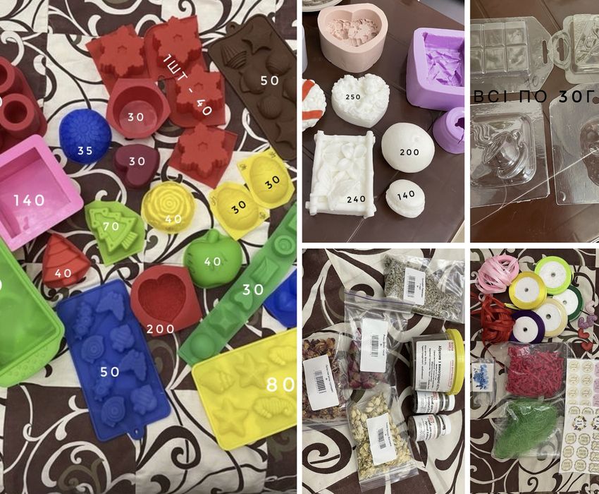 Форми для миловаріння/мила. Прикраси, скраб