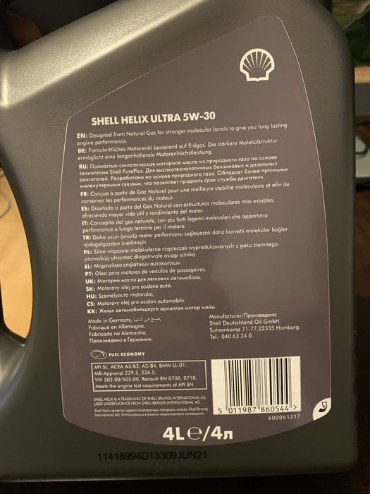 Shell Helix Ultra 5W30