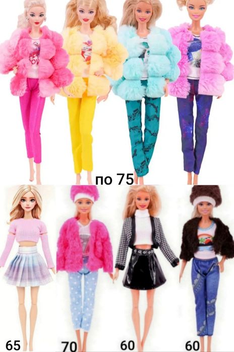 Одяг шубка для ляльки Барбі