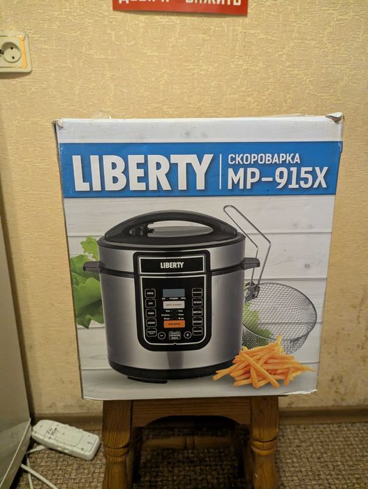 Продам мультиварку Liberty. Цена снижена !