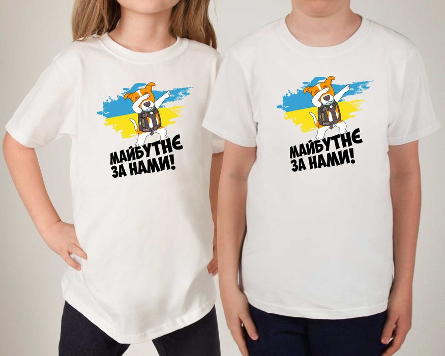 Футболки дитячі Випуск 2026 Учням найкращого класу та Вчителям