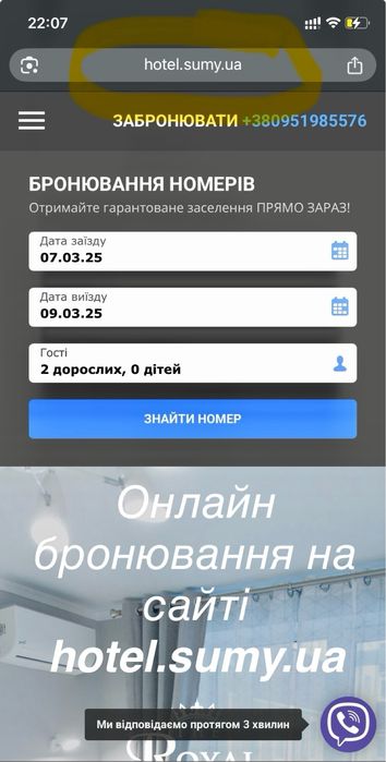 ULTRA LUXE Квартира Подобово з ДЖАКУЗІ. пр. Лушпи 19, р-н ЗДИБАНКА