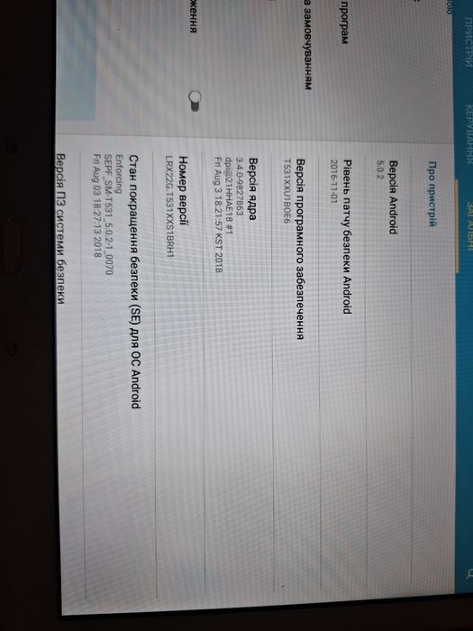 Планшет Samsung galaxy Tab4
