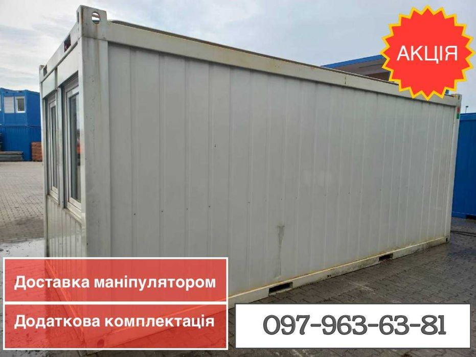 Оренда морських контейнерів та вагончиків Вінниця. Нові побутівки!