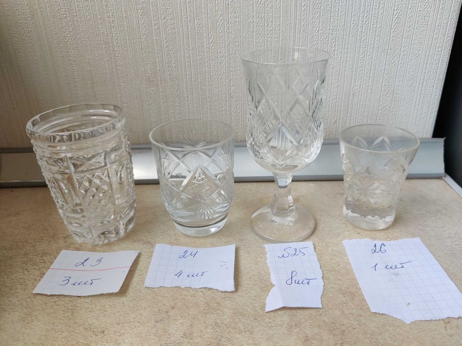 Хрустальные рюмки бокалы стаканы