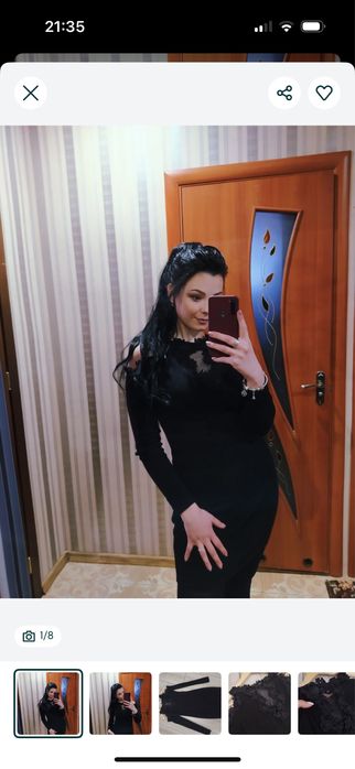 Жіноче плаття чорне